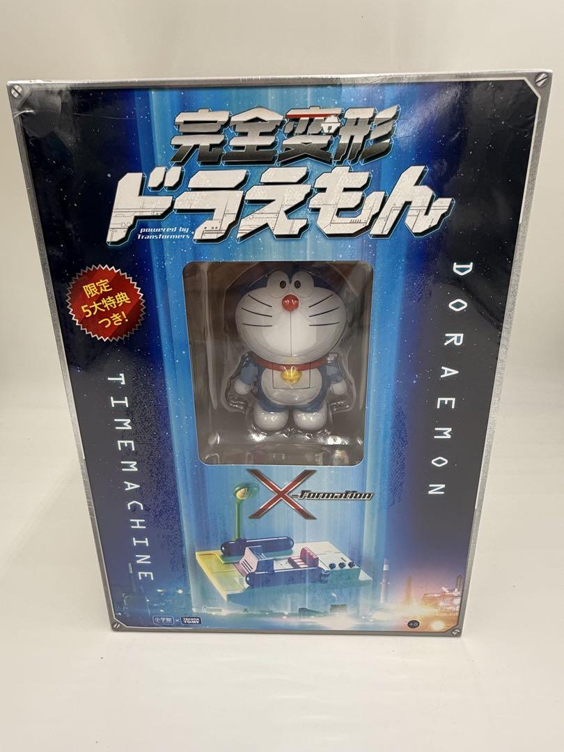 

[USED] Completely Transformed Doraemon