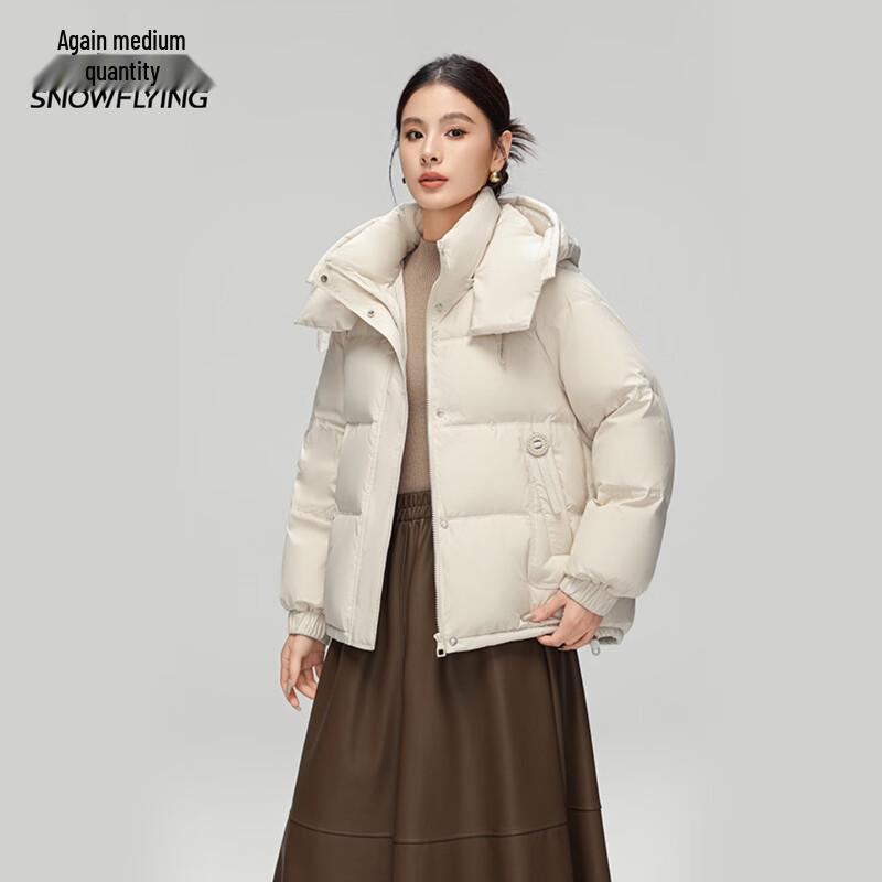 Xue Zhong Fei Women's Hooded Short Down Jacket