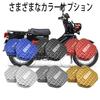 Cross Cub 50 CC50 CC 50 CNC Girfotsett For Cross Cub cc50 Motorsykkel Foran Bak Girpedal Sklisikkert Deksel..