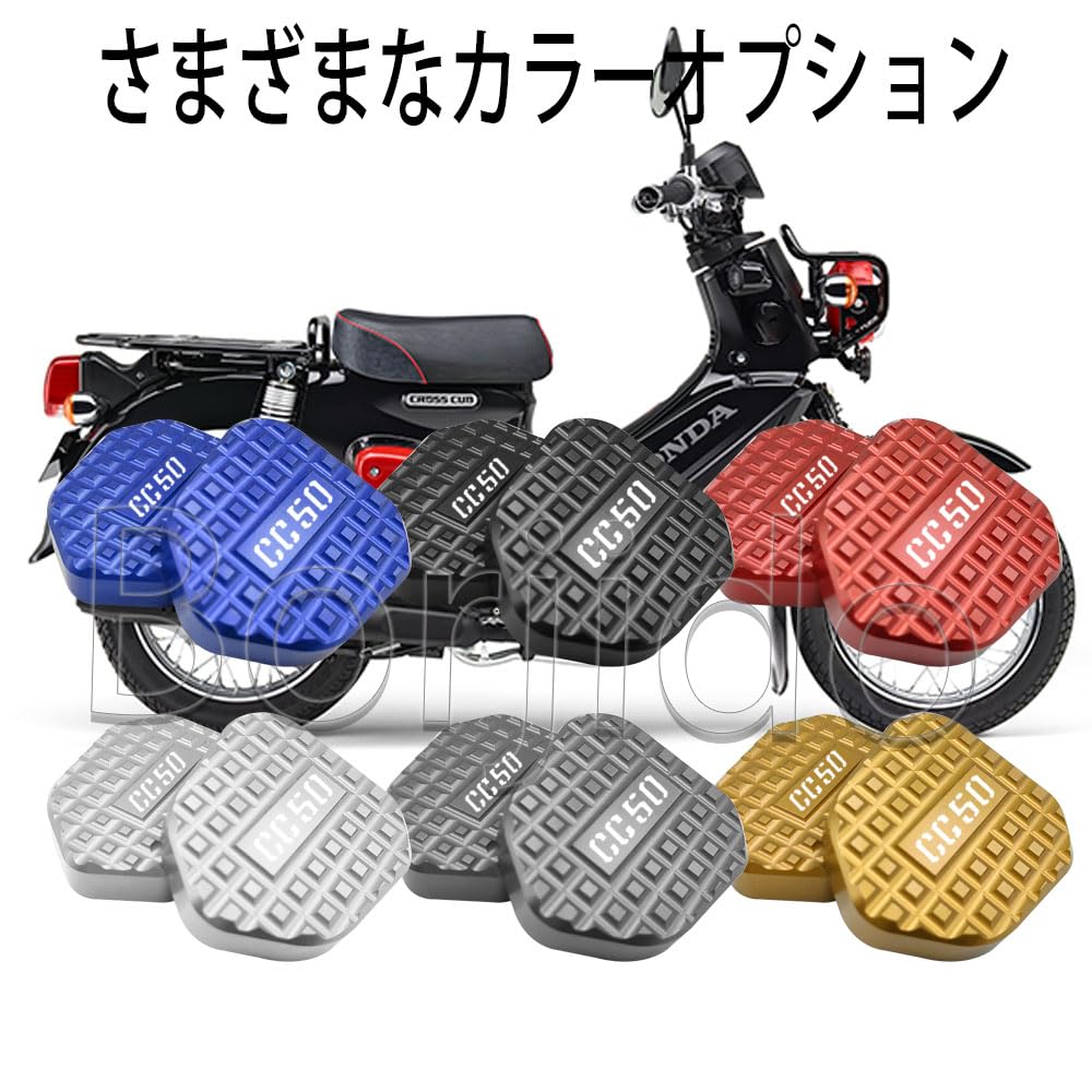 Cross Cub 50 CC50 CC 50 CNC Girfotsett For Cross Cub cc50 Motorsykkel Foran Bak Girpedal Sklisikkert Deksel..