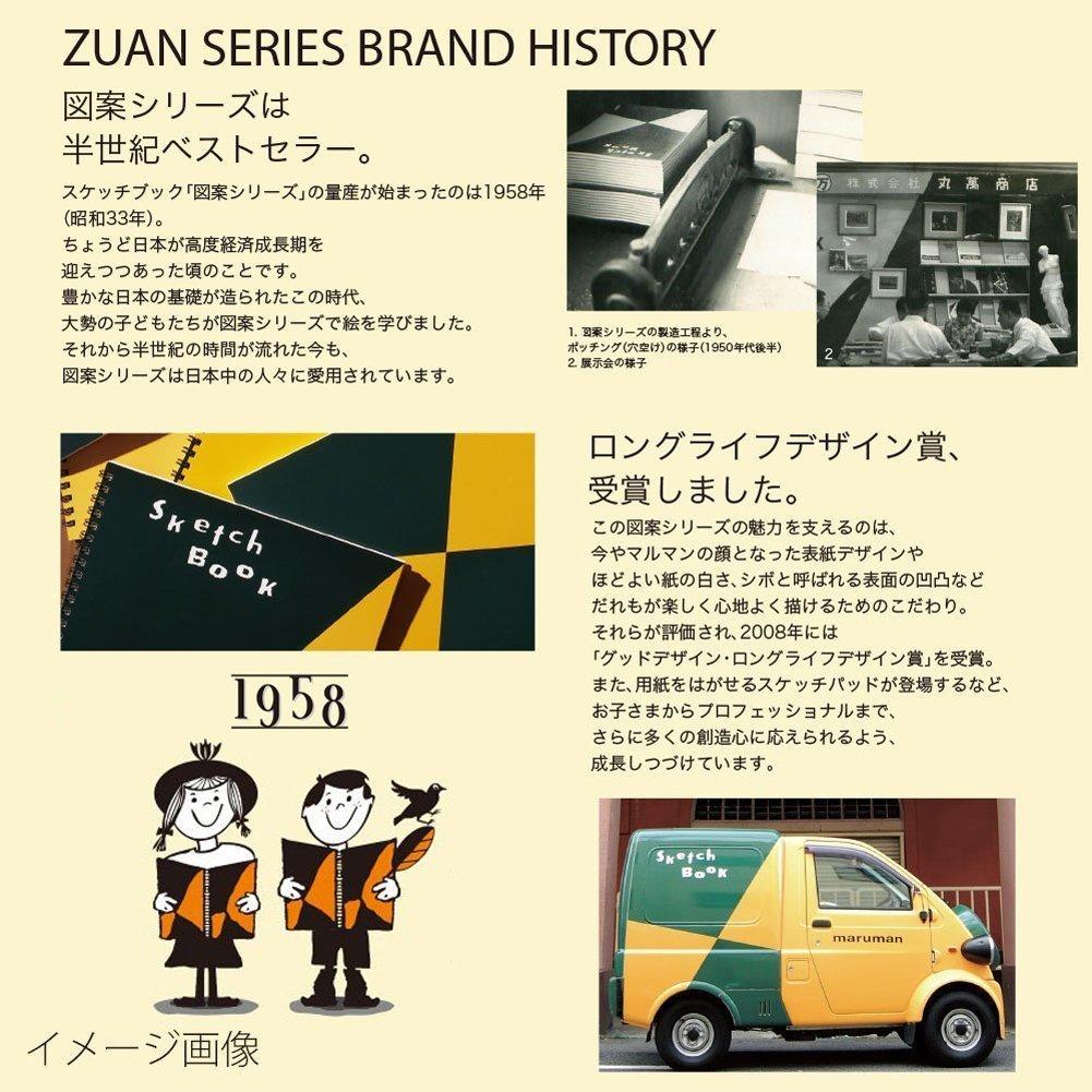 Maruman A3 Design Print Series S115 00065749 of Sketchbook, (Set 3)