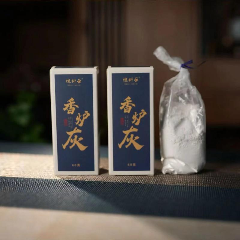 Seal Fragrance Base Ash Fragrance Path Ash 60g Natural Grass Ash Aromatherapy Material Tool for Seal Printing