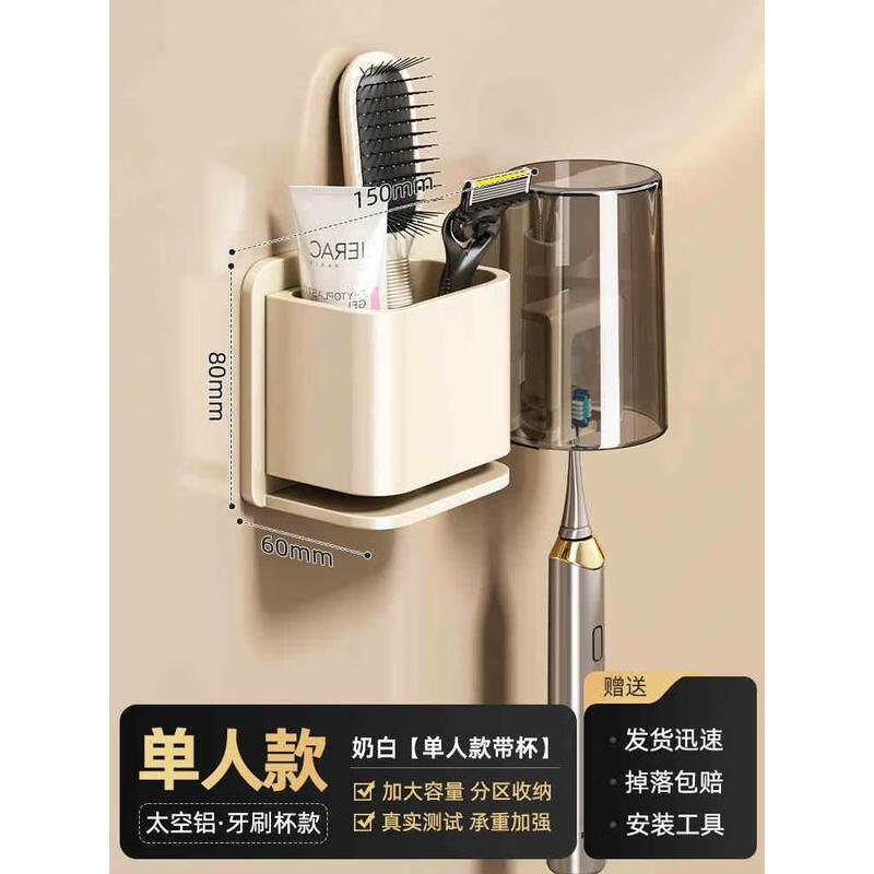 HANDUNYOU Wall-Mounted Toothbrush Holder