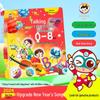 Third Gen Interactive Audiobook for Early Childhood Language Development (Ages 0-8)
