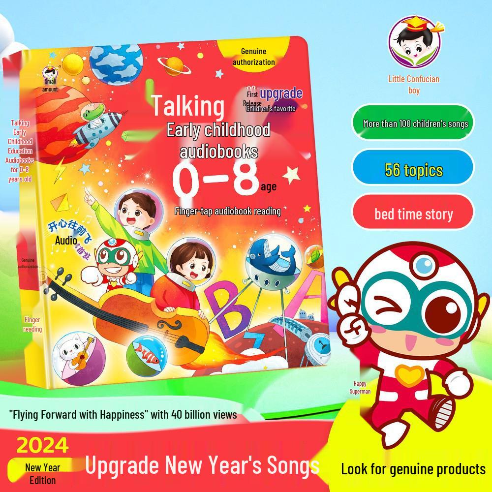 Third Gen Interactive Audiobook for Early Childhood Language Development (Ages 0-8)