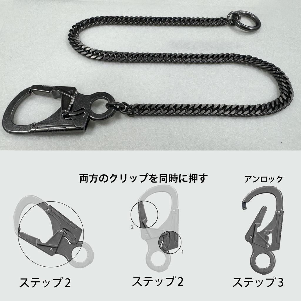Ahiller 63cm Stainless Steel Wallet Chain with Double Lock and Alloy Design Men's Carabiner, Heavy-Duty (YK-Gunmetal)