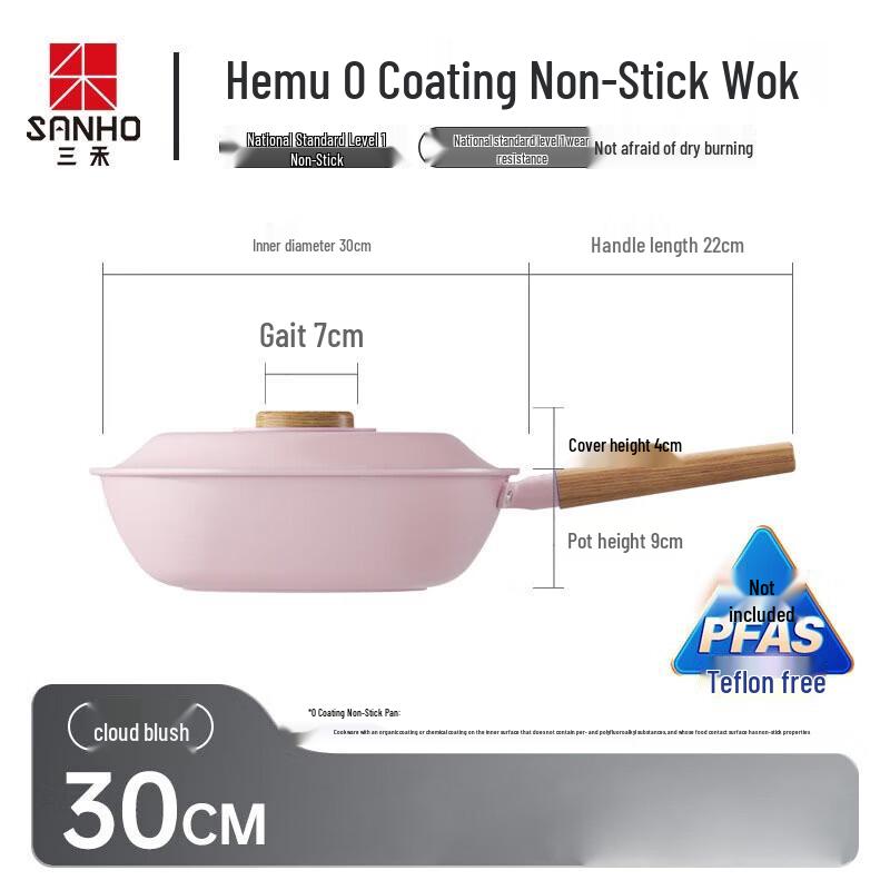 Sanhe 30cm 0-Coating Non-Stick Stainless Steel Wok
