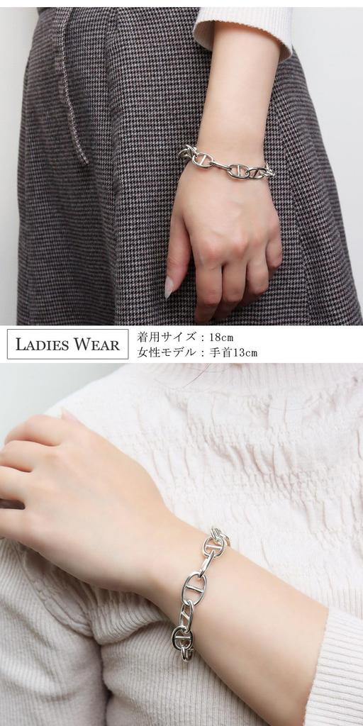 Gin no 925 Sterling Silver Anchor Chain Bracelet with Mantle and Simple Toggle Clasp [Shinjuku Kura] T-Bar, 18cm, Marine/Marina Design,