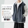 Plus Sizes Popular Stylish Casual Cozy Wear [ANGJ] Men's Hoodie, Fall/Winter Sweatshirt, Stylish, Available, Jacket, Sportswear, Hooded, Cardigan,