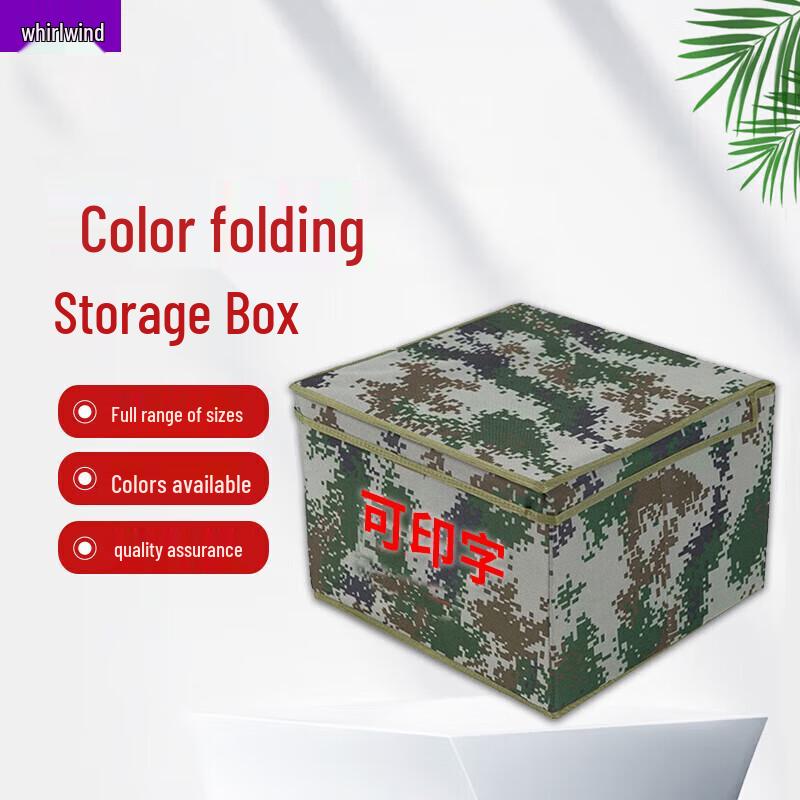 

Collapsible Storage Bin