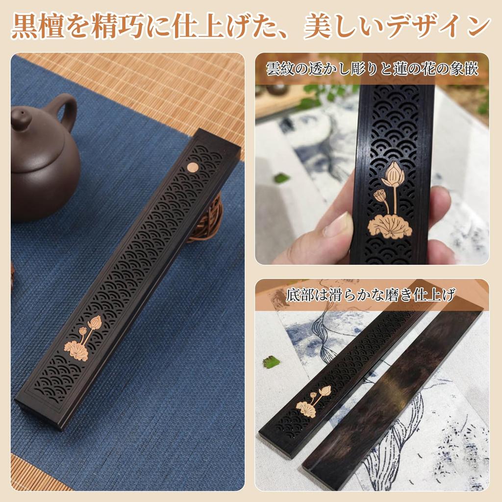 Kumomi Incense Burner, Horizontal, Made of Ebony Wood, Prevents Ash from Splashing, Safe for Incense Sticks, Stylish, Portable, Antique Design with