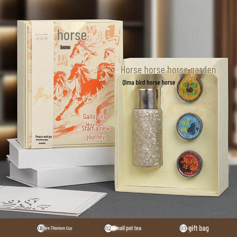 2026 Year of the Horse Titanium Cup & Tea Gift Set