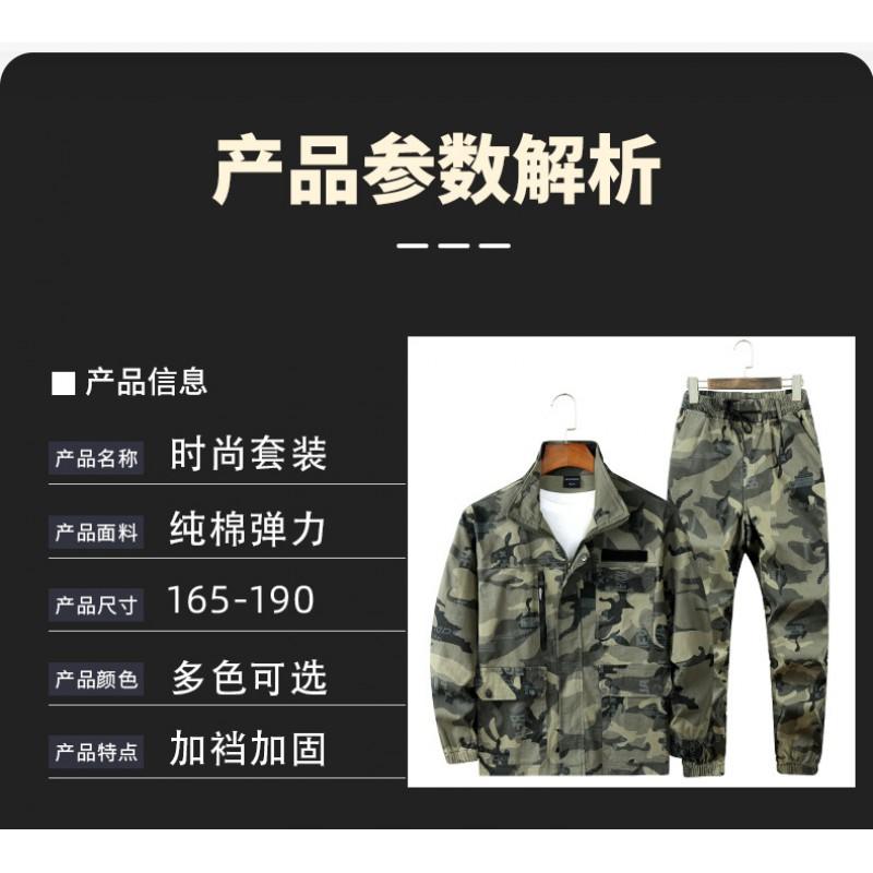 Mens Camouflage Workwear Set Elastic Thickened Durable Utility Jacket Pants Construction Outdoor Training