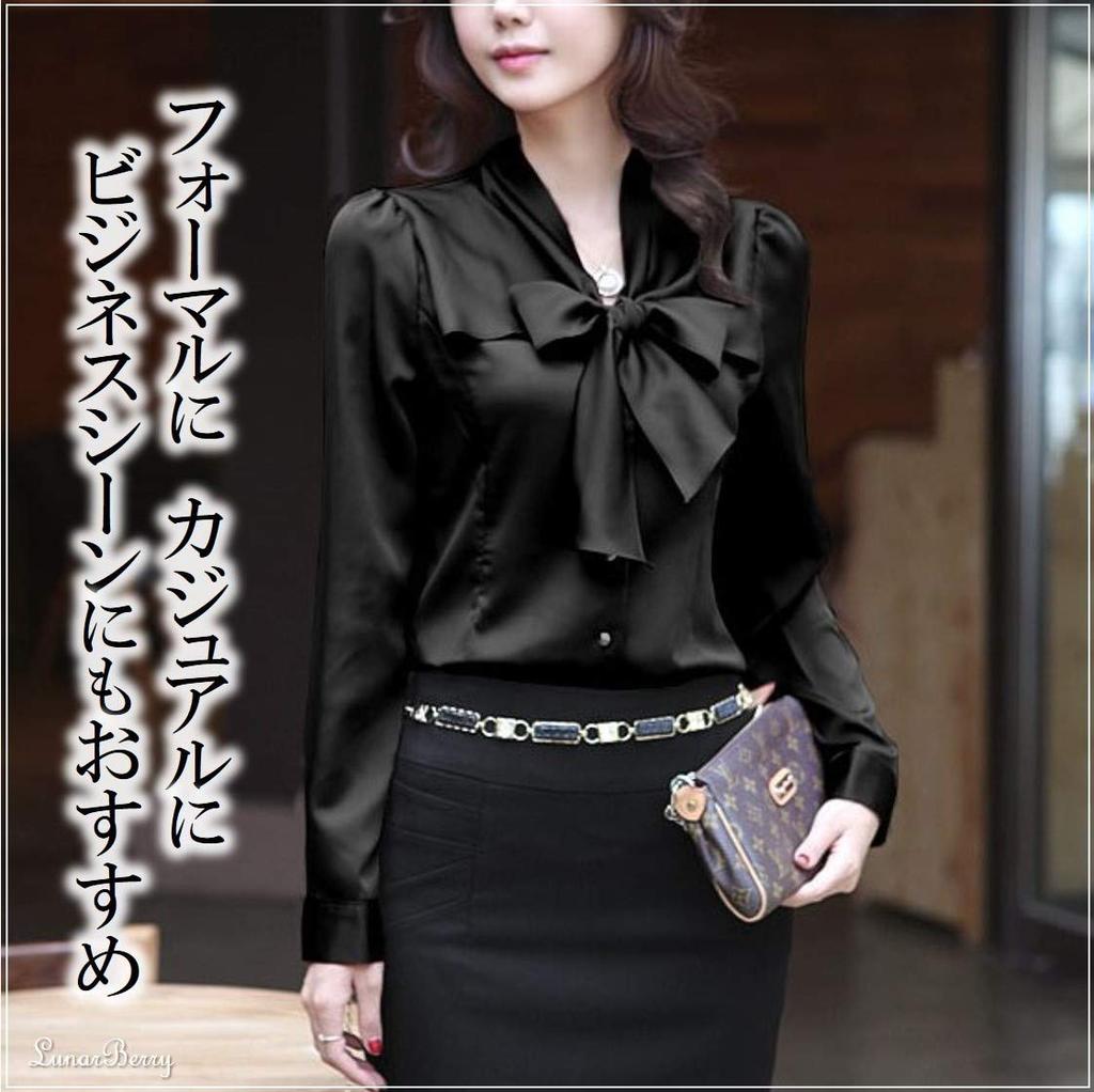 Lunar Berry 3803 Long Sleeve Satin Blouse with Ribbon Perfect for Office Features a ribbon tucked and a simple (M, Black) - Tie, Wear. collar, hem,