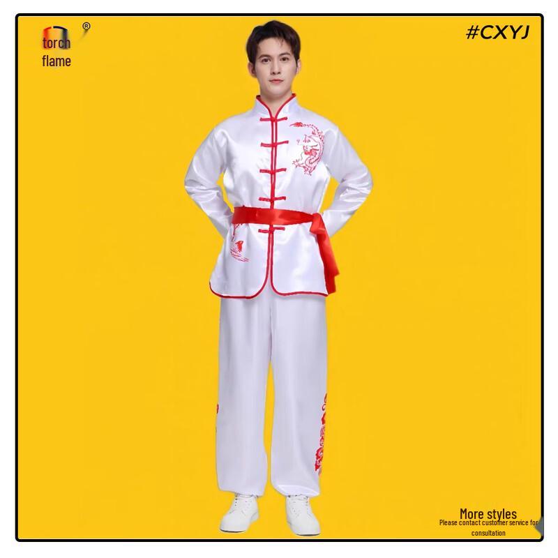 Adult Dragon Dance & Drumming Performance Costume 170cm