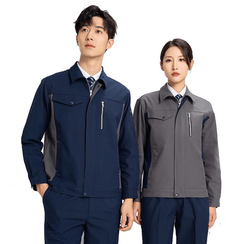 Men s Anti-static Long Sleeve Workwear Set L