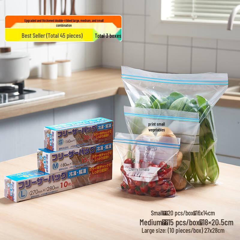 Tianxi Food Storage Zipper Bags