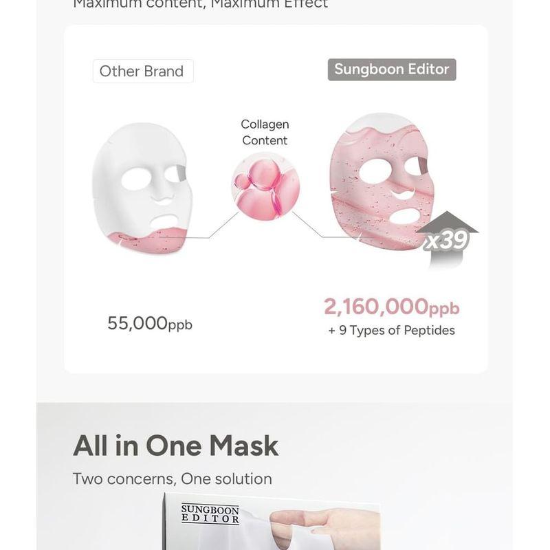 SUNGBOON EDITOR Deep Collagen Mask Set - 4 Types
