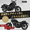 Stock In Japan for Immediate Genuine Long Seat with Cushion for Improved Ride Kagura Motors Original Seat Custom Parts Diamond for Rebel [In Delivery]