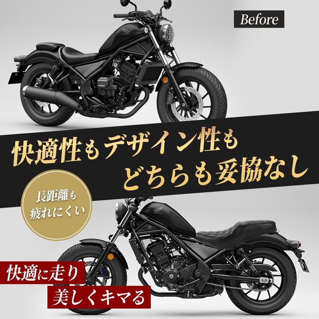 Stock In Japan for Immediate Genuine Long Seat with Cushion for Improved Ride Kagura Motors Original Seat Custom Parts Diamond for Rebel [In Delivery]