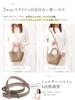 Encore Handbag Cute Genuine Leather Crossbody Shoulder Bag Mini Tote Bag Lightweight X Women's [Premium Leather, Two-Tone Design] 2-Way (Greige Pink)