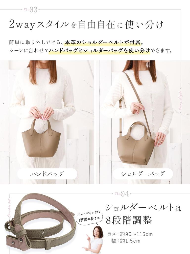 Encore Handbag Cute Genuine Leather Crossbody Shoulder Bag Mini Tote Bag Lightweight X Women's [Premium Leather, Two-Tone Design] 2-Way (Greige Pink)