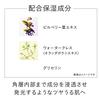 KANEBO On Skin Essence F Lotion 125ml