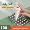 Complete Piping Set: Baby Food Tips, Thickened Disposable Cake & Meringue Bags, Baking Molds