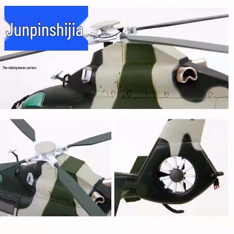 Z-9 Helicopter Diecast Model (1:48 Scale)