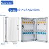 Susho Wall-Mounted Aluminum Key Management Box