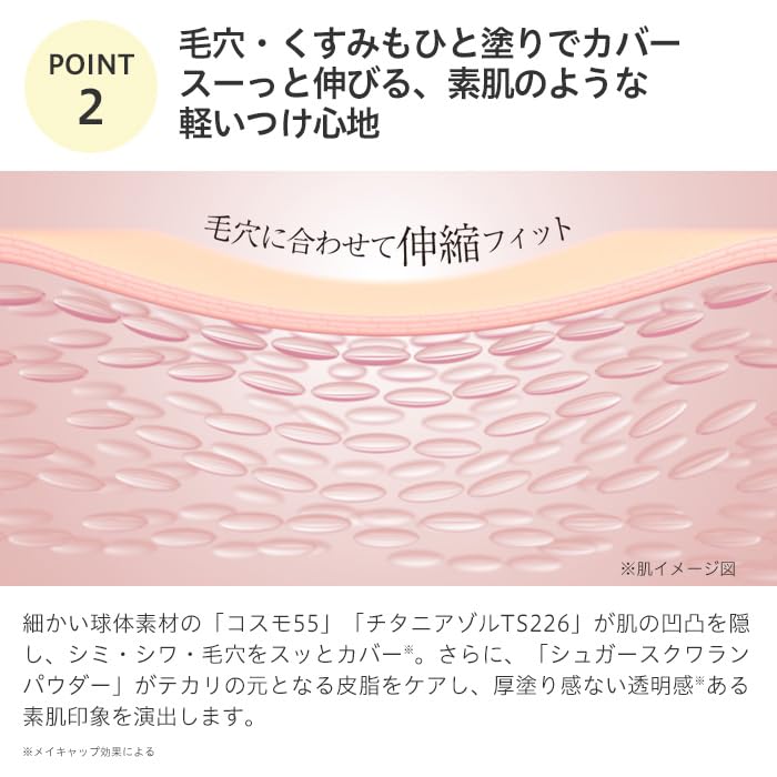 V Skin Fix Foundation Sold 10g (case Separately) SPF40/PA+++ (Natural, Refill)
