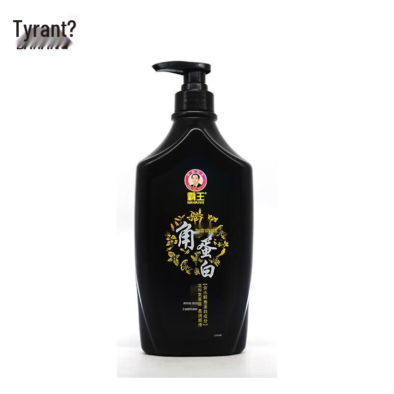 BaWang Amino Acid Hydrolyzed Keratin Conditioner