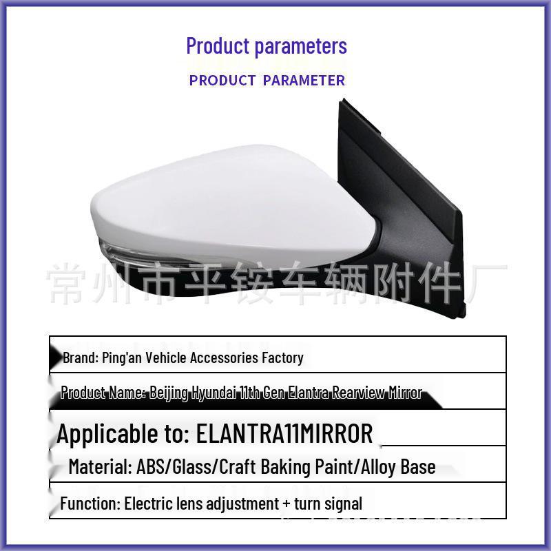 Rearview Mirror for 2011 Hyundai Elantra Reversing 87610/20-3X120