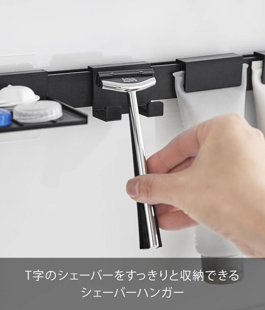 Yamazaki Jitsugyo Film Hook Facial Cleansing Supplies Storage Set Black Main Body each part is W38 x D9 x hook not Tower Floating Storage Shaver