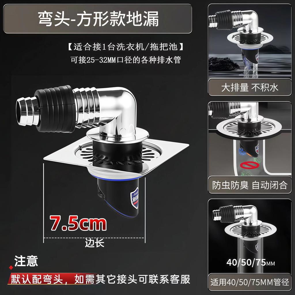 304 Stainless Steel Washing Machine Floor Drain Anti-Odor Cover Anti-Overflow Bathroom Balcony Dual Drainage Special Three-Way Connector