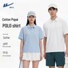 Warrior Men's Short Sleeve Polo Shirt