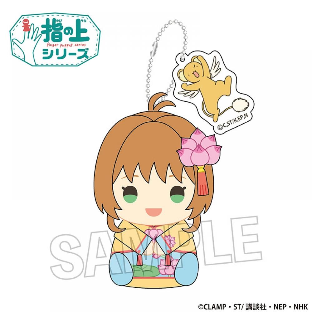 

Card Captor Sakura CardCaptor Sakura Clear Card Edition Finger Puppet Series Vol.2 Sakura Kinomoto Lotus Flower Pattern Chinese Style Costume Ver.