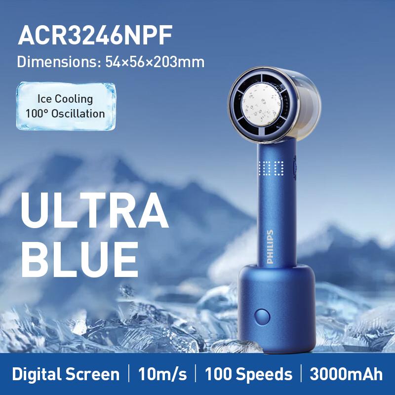 Philips Handheld Fan High Speed Fan With Refrigeration Ice Base 3000 MA Type-C Charging