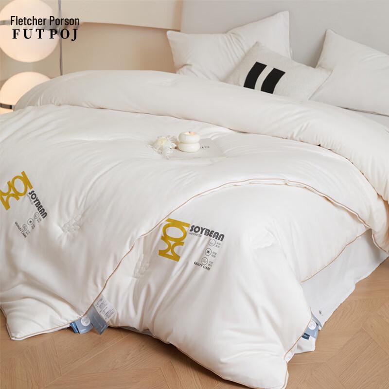 Fuqieerporong All-Season Soy Fiber Duvet Set