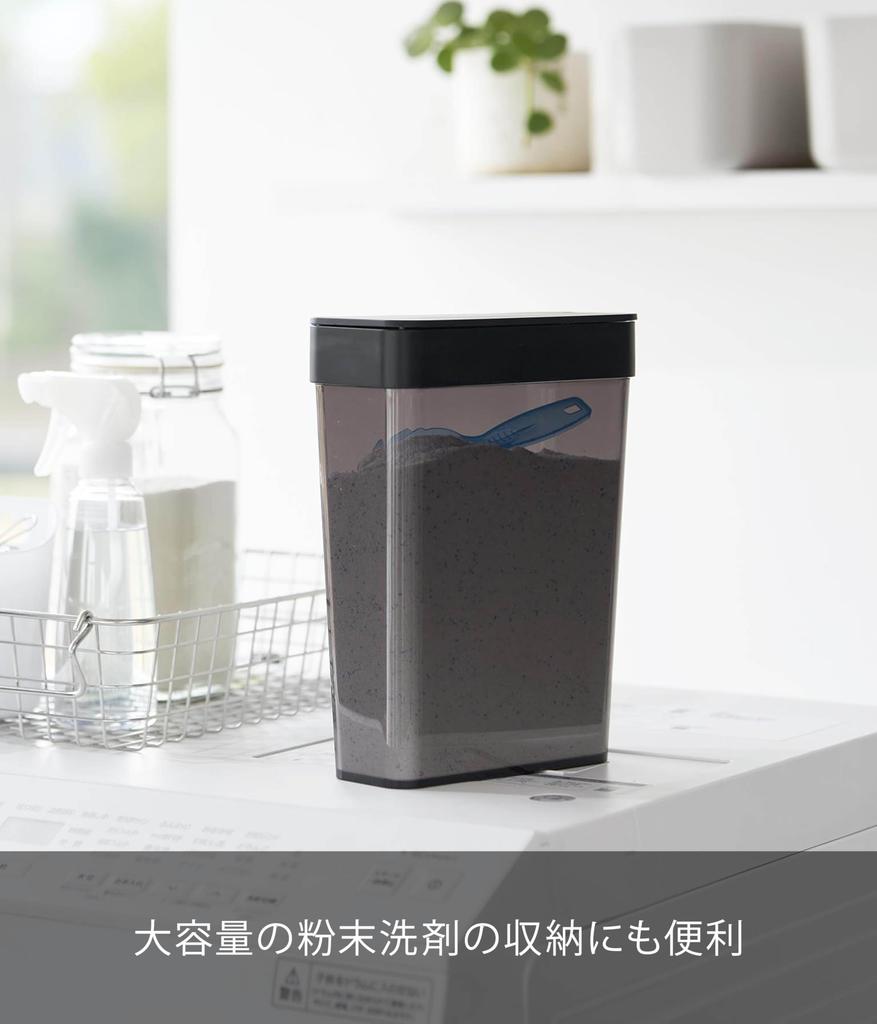 Yamazaki Tower Laundry Detergent Ball Storage Case with Large x x with 10390 Lid, Capacity, Black, W18.5 D8.6 H25cm, Odor-Retaining Gasket,