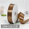 and Retail 30 mm 100% Polyester Satin Ribbon Stocked Customized Ribbons With Logo  for Wrapping Ribbon