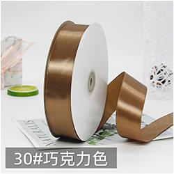 and Retail 30 mm 100% Polyester Satin Ribbon Stocked Customized Ribbons With Logo  for Wrapping Ribbon