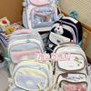 Schoolbag new contrasting color schoolbag female high value college style sweet girl pain bag primary and secondary school students two-piece backpack