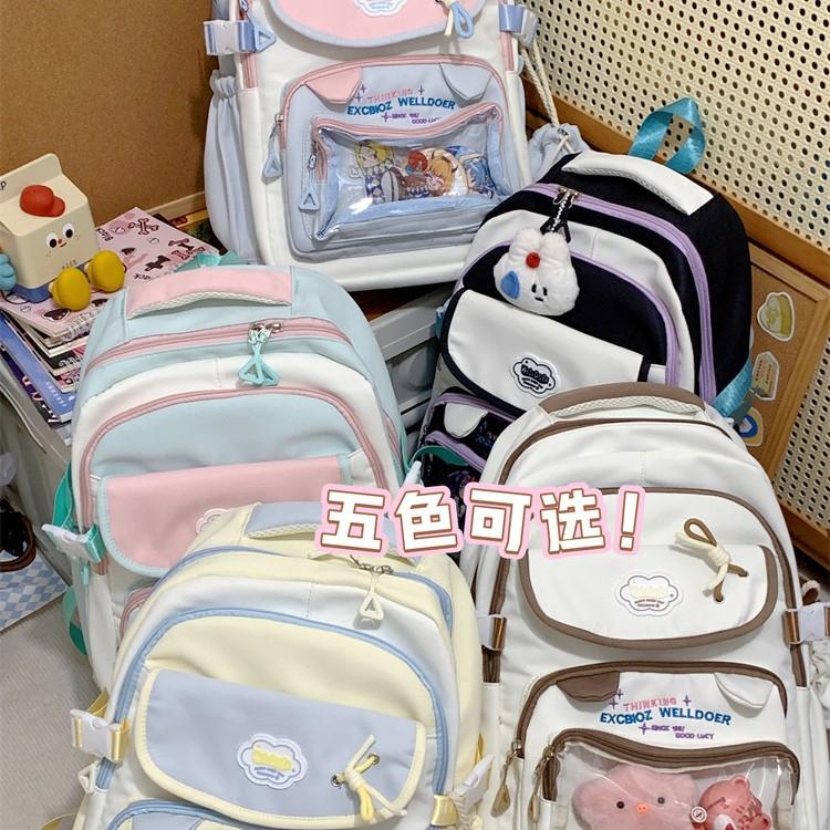 Schoolbag new contrasting color schoolbag female high value college style sweet girl pain bag primary and secondary school students two-piece backpack