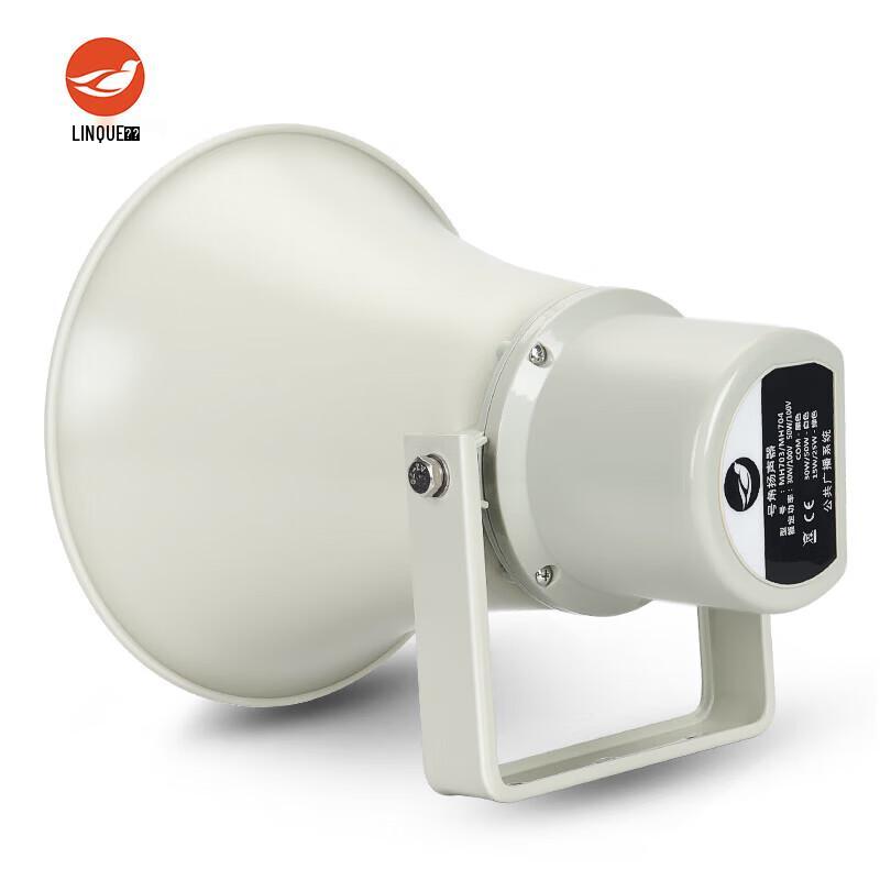 Lingque MH704 Public Broadcast Horn Speaker CN plug (adapter included)