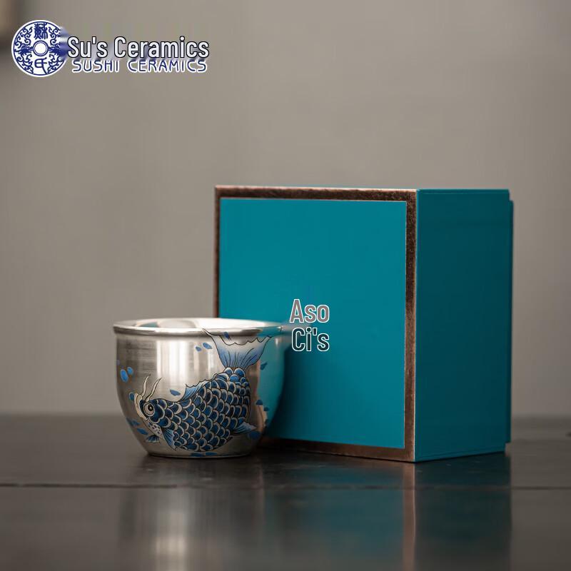 Su s Ceramic Gilt Silver Silver Arowana Kung Fu Tea Master Cup
