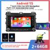 7-дюймова Android 15 автомагнітола - Для Toyota Land Cruiser Prado 2002-2009/Lexus GX470 2002-2009 - 2 ГБ+64 ГБ CarPlay/GPS