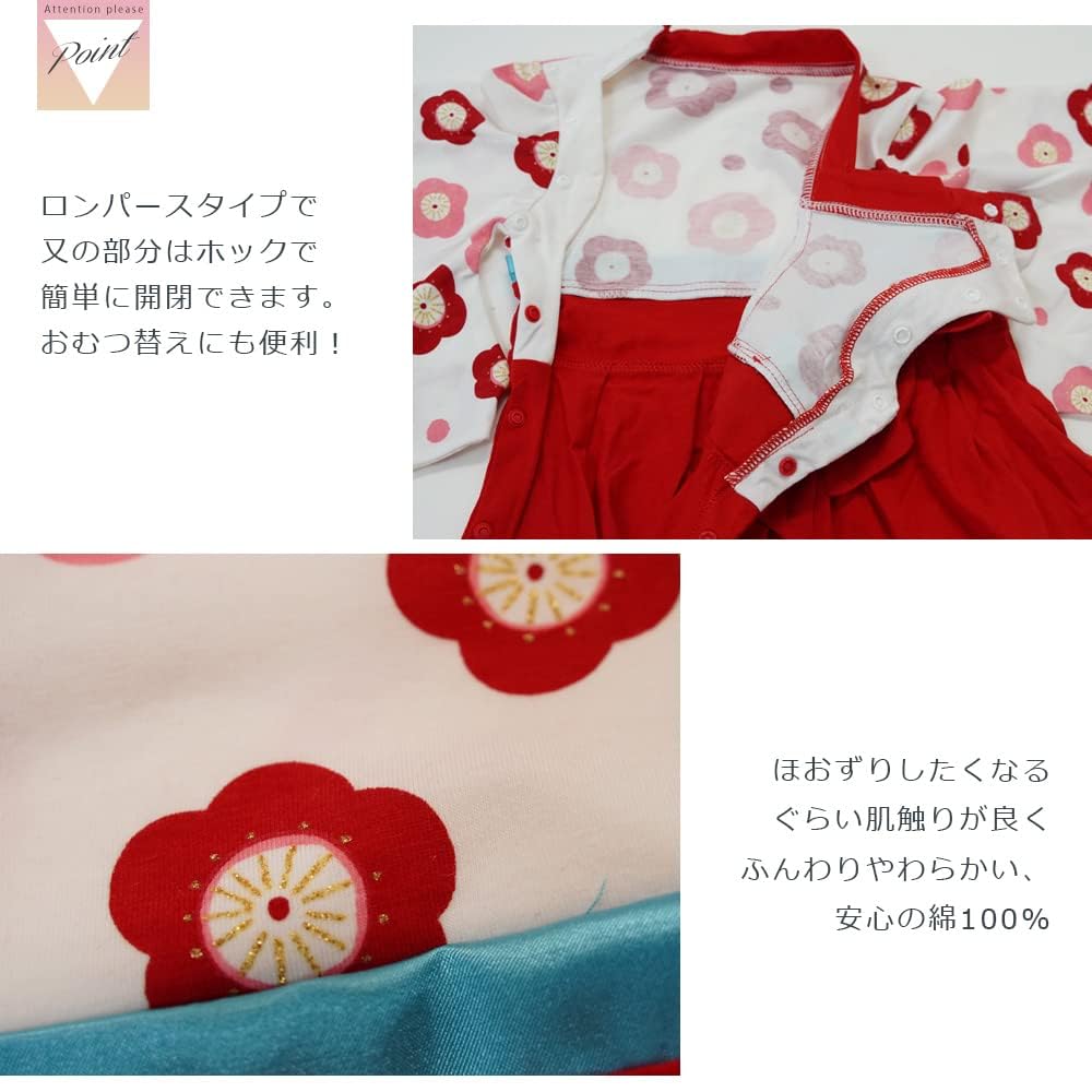 Hakama Rompers for Size for [nobistar] Girls, 70, 60, 80, Girls, Newborns, Babies, Children, Babies, Kids, Girls' Festival, ky37301-90-SPNK