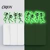 Decorative Glow Stickers for Home Halloween Light Switch PVC Sticker, in The Dark Skeleton Adhesive Wall Decals Decal, Luminous Sticker Living