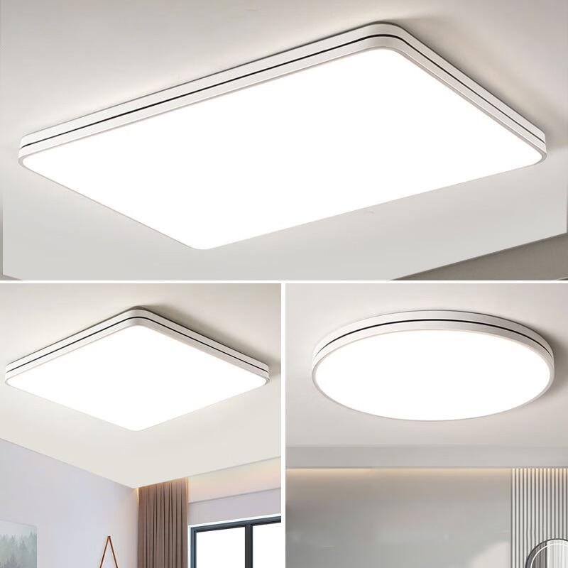 Liangtu Ultra-Thin LED Ceiling Light